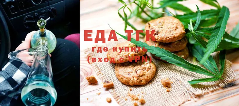 Cannafood конопля  KRAKEN вход  Воронеж 